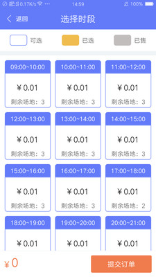 运动绿城
