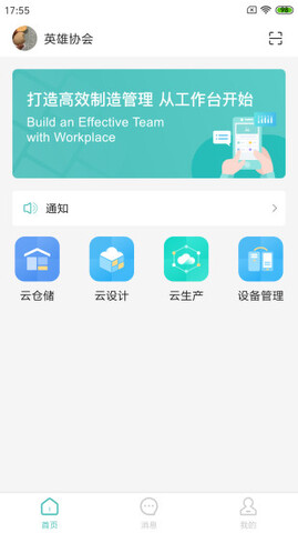 岩石灯塔HD