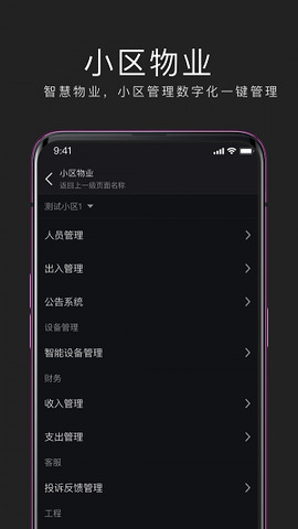 互勾办公