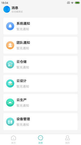 岩石灯塔HD