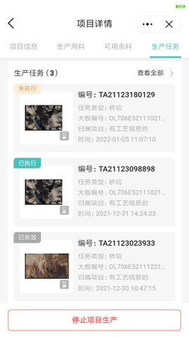 岩石灯塔HD