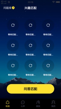 合欢堂 老司机版