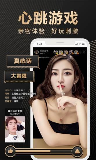 富二代f2 最新版
