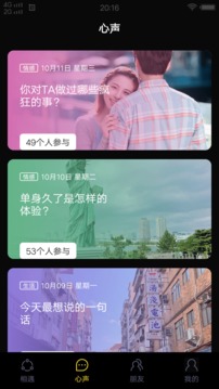合欢堂 无限次数版