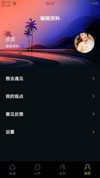合欢堂 无限次数版