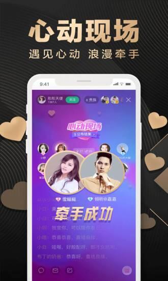 富二代f2 抖音茄子app