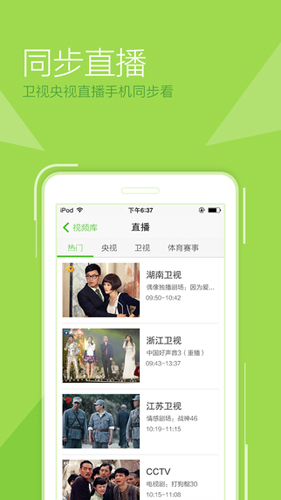 柠檬追剧 正版