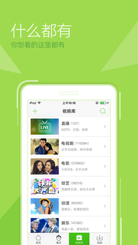 柠檬追剧 正版