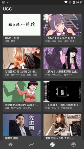 clicli动漫 旧版