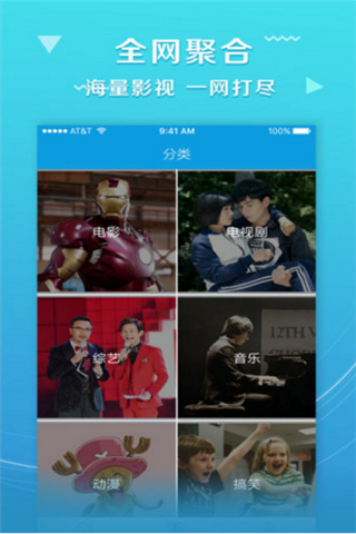 小黄瓜云播