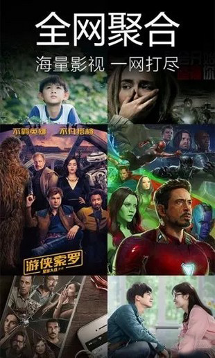 超级速播