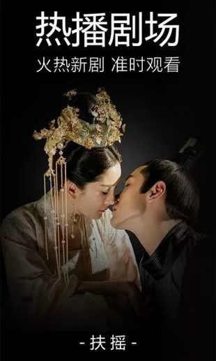 超级速播