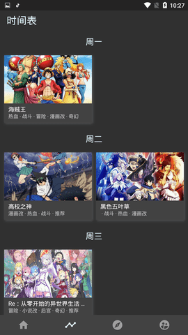 clicli动漫 官网入口