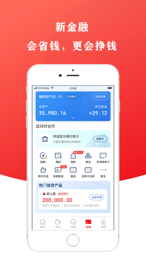 爱购上海