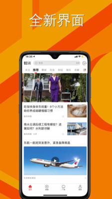蛙讯
