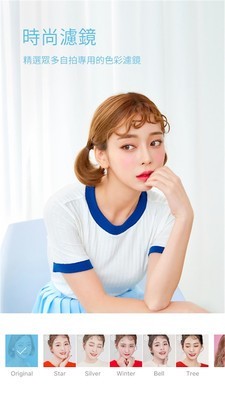 美颜自拍相机