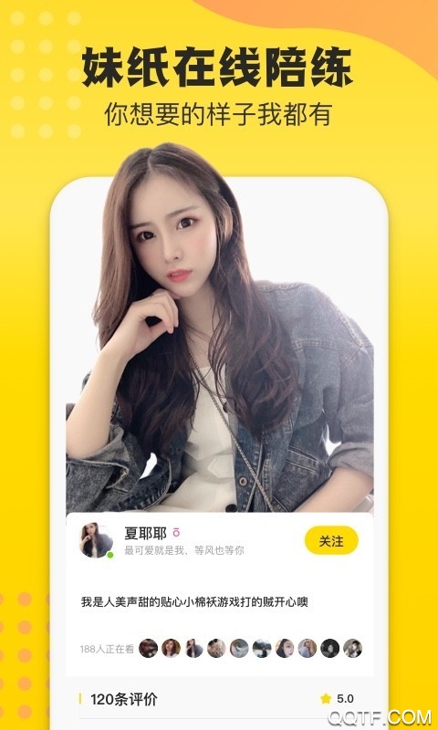 不鸽语音交友app官方版