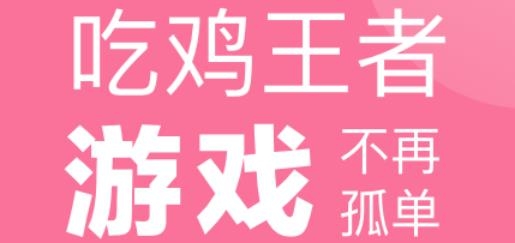 一秒语音包变声器官方版