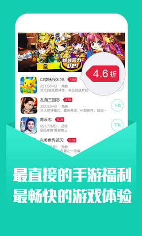 小七手游折扣平台官网版