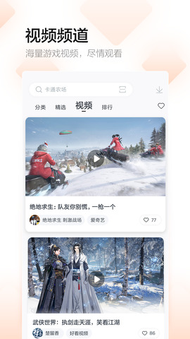 百度手机助手官方正版
