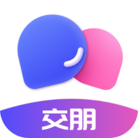 交朋app最新版