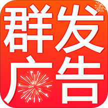 短信群发软件