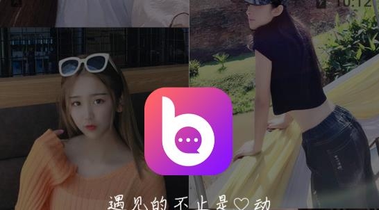 密伴交友速配app官方版