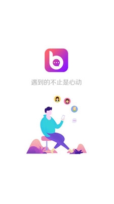 密伴交友速配app官方版