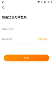 密伴交友速配app官方版