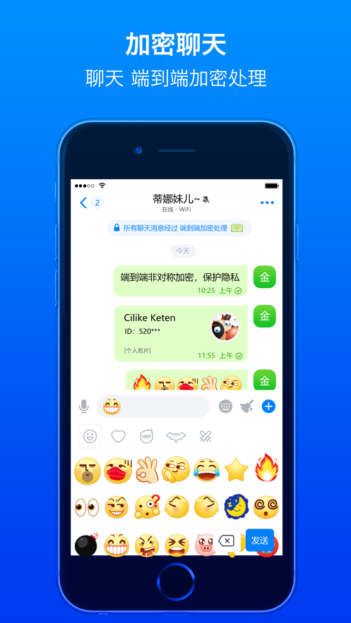 蝙蝠聊天软件app安卓版
