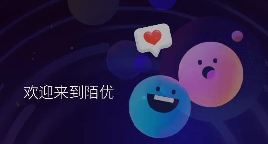 陌优交友app官方版