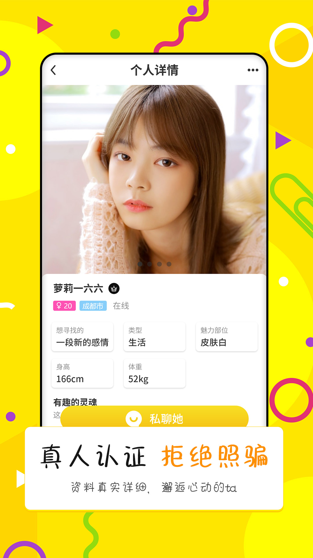 点配app最新版