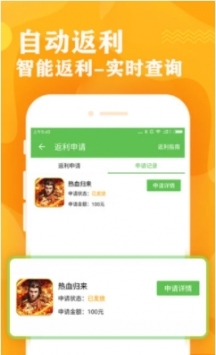 bt游戏盒子.