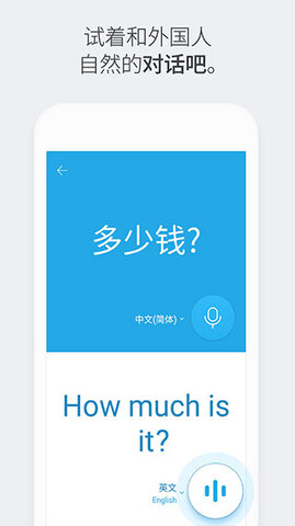 papago官网app