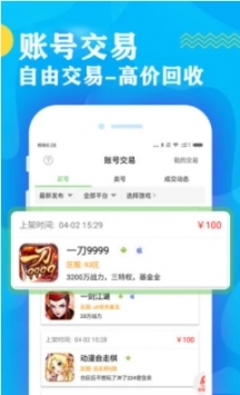 bt游戏盒子.