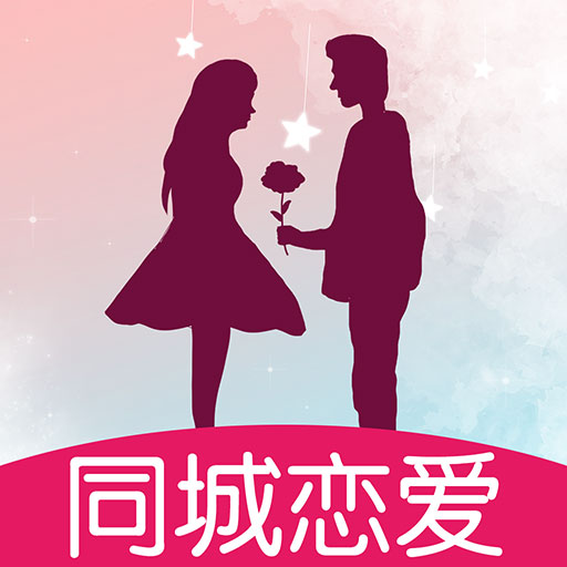 陌优交友app官方版