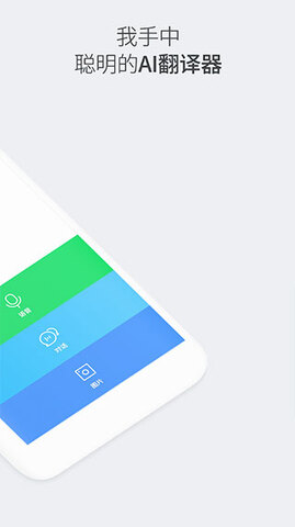 papago官网app