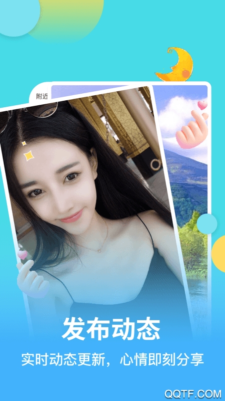 麦池app最新版