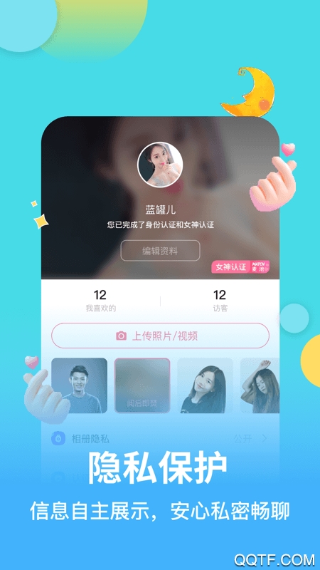 麦池app最新版