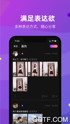 CP滴滴app安卓版