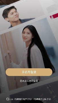 你的先生婚恋平台官方正版