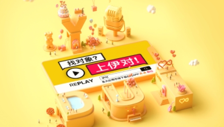 伊对同城版app官方版