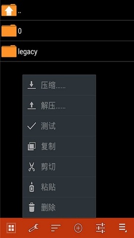 zarchiver正版