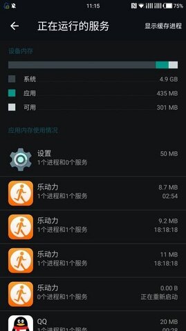 Memory Cleaner