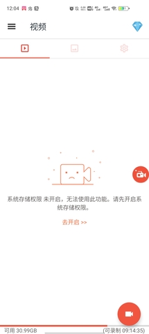 AZScreenRecorder