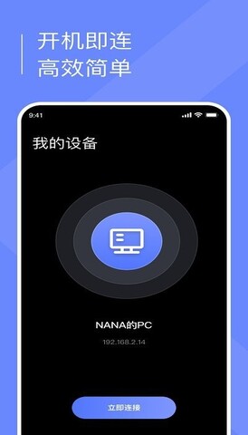 小熊云电脑官方