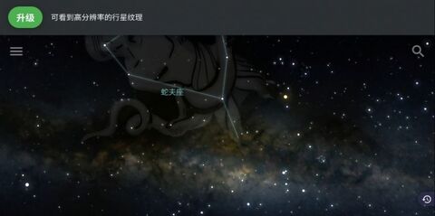 Stellarium