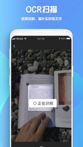 记笔记