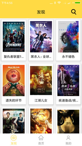 BT磁力在线种子搜索神器