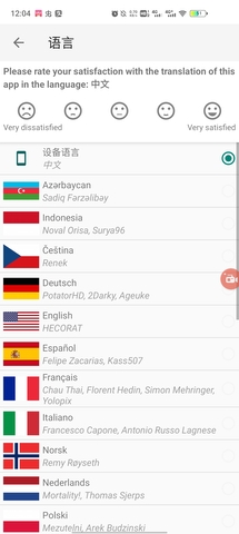 AZScreenRecorder
